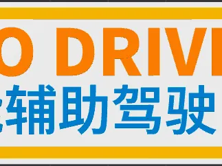 Smart Driving Slogan