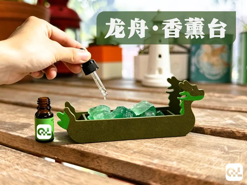 龙舟香薰台-端午节龙舟造型器物-香薰-桌面