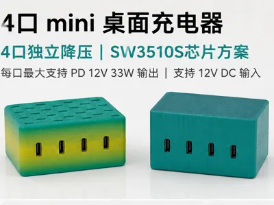 mini_4C Desktop Charger
