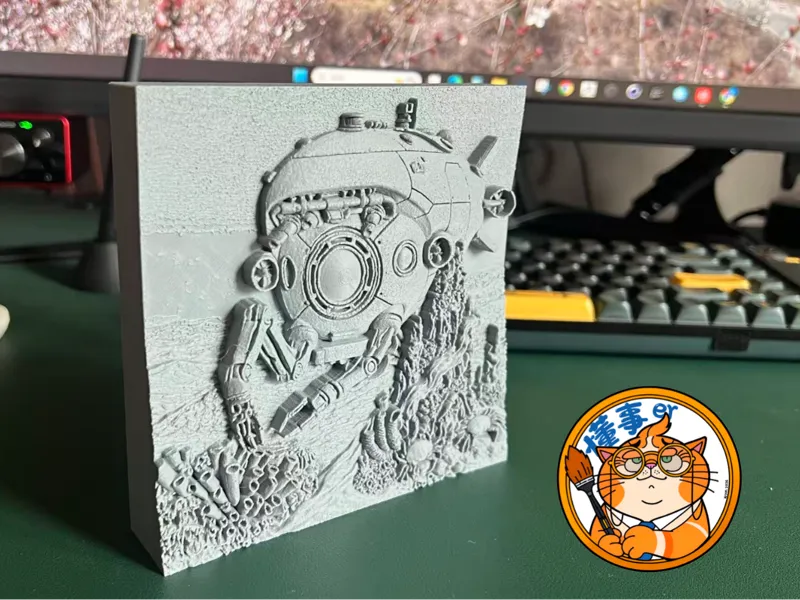 潜航器浮雕 蛟龙 奋斗