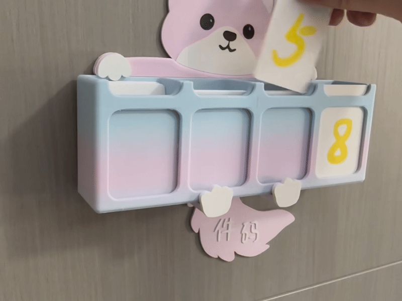 快递取件码