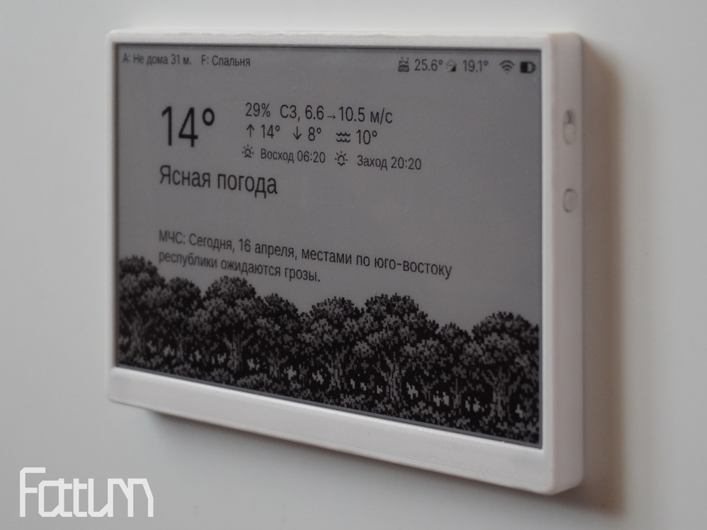 E-Ink Display | ESPHome-TRMNL 7.5"