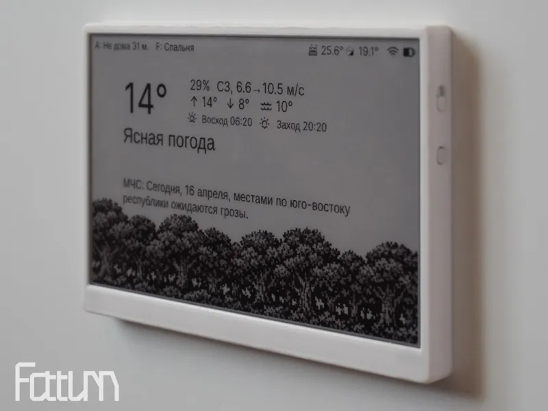E-Ink Display | ESPHome-TRMNL 7.5"
