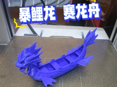Gyarados Dragon Boat Racing Pokemon Ornament Handmade Figure Special Tribute for Dragon Boat Festival