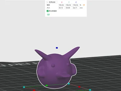 3CM version