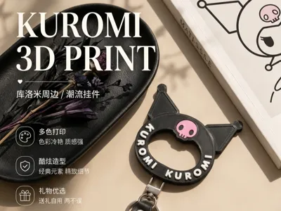 KUROMI Kuromi Style Keychain / Phone Charm | Multi-color Printed Cute Ornament