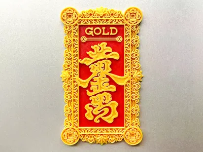 Abundant Gold Refrigerator Magnet