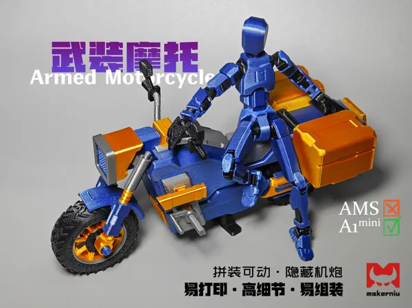 https://makerworld.bblmw.com/makerworld/model/DSM00000002800805/design/360992bc798cb3ae.jpg