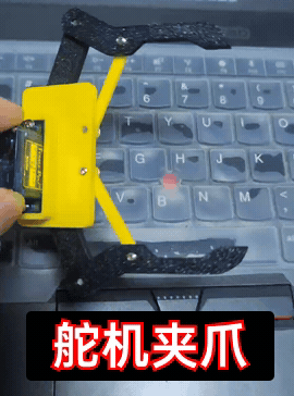 舵机夹爪 机械抓手 小型机械臂抓手