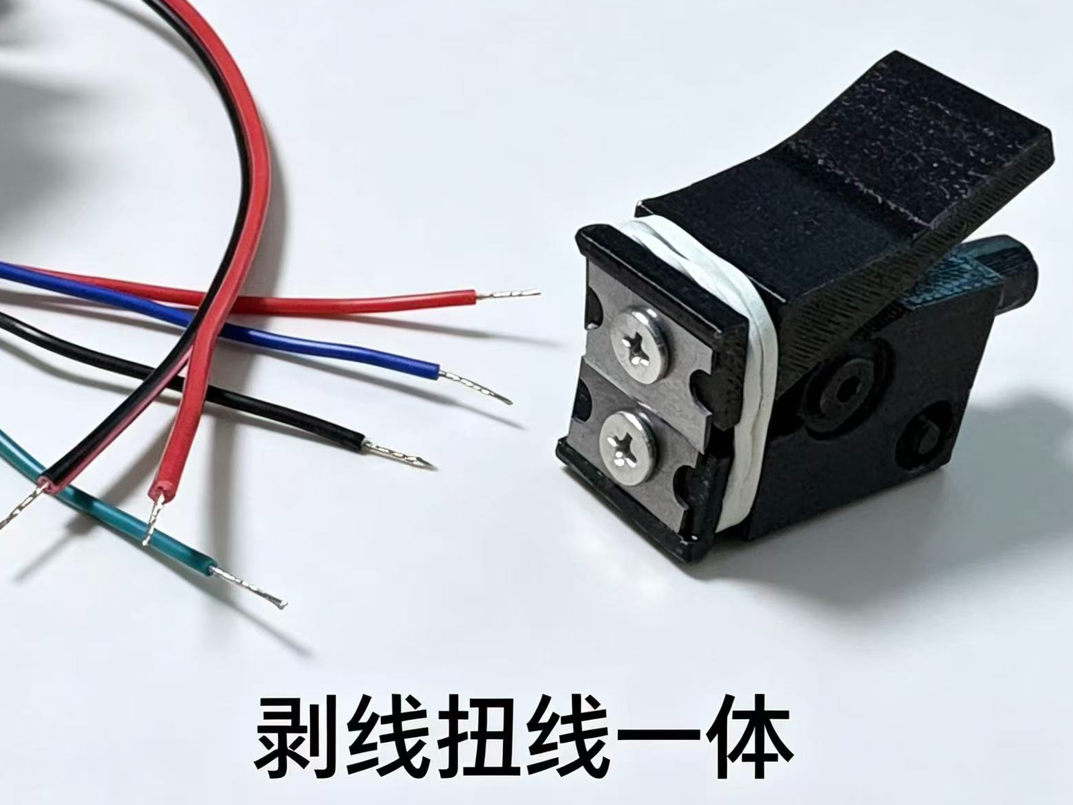剥线扭线一体机