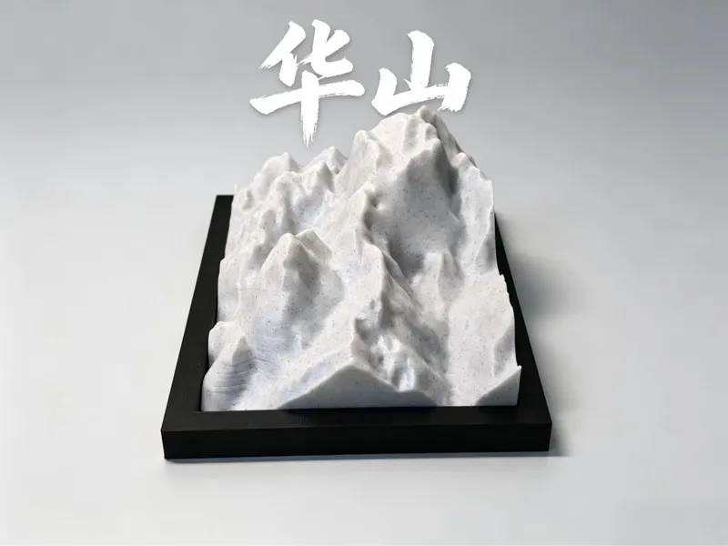 基于真实数据制作的华山
