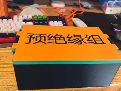 Lid Box