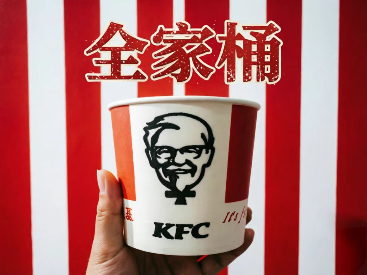 肯德基全家桶 经典款