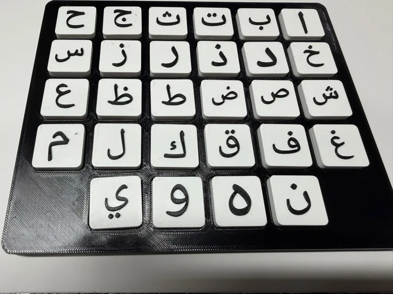 Arabic Alphabet Learning Tiles + Matching Tray