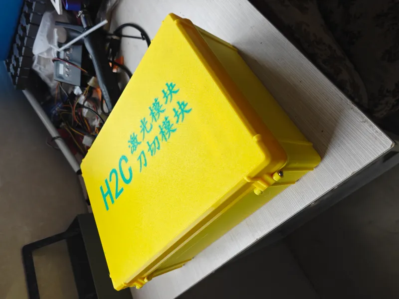 H2系列10w、40w激光和热端收纳盒