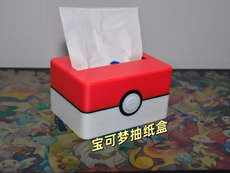 宝可梦抽纸盒