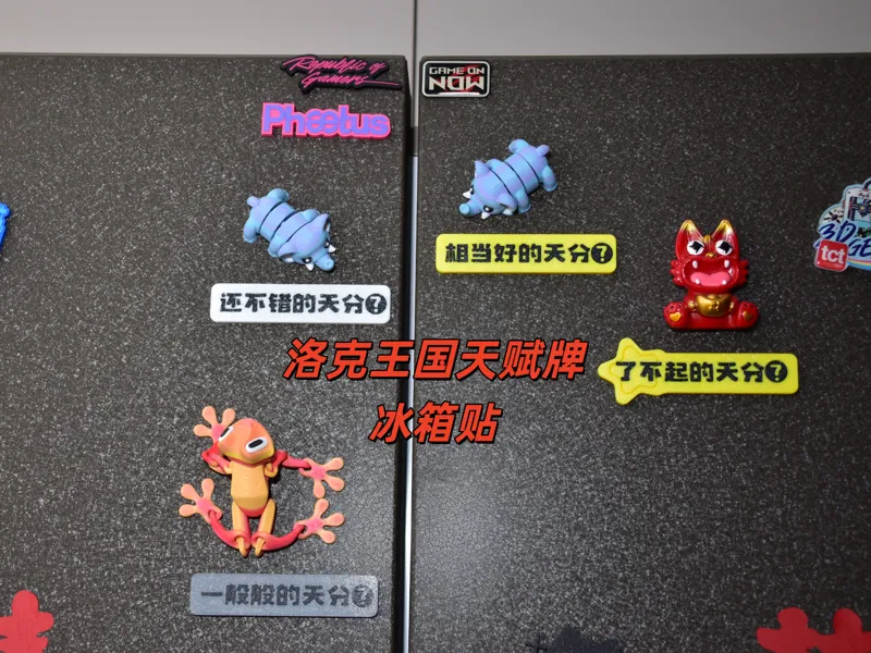 洛克王国天分牌