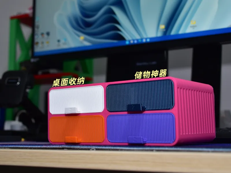 桌面收纳盒