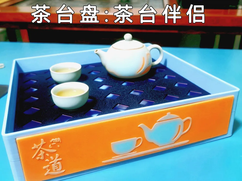 tea table tray, tea table companion, tea tray - Free 3D Print Model ...