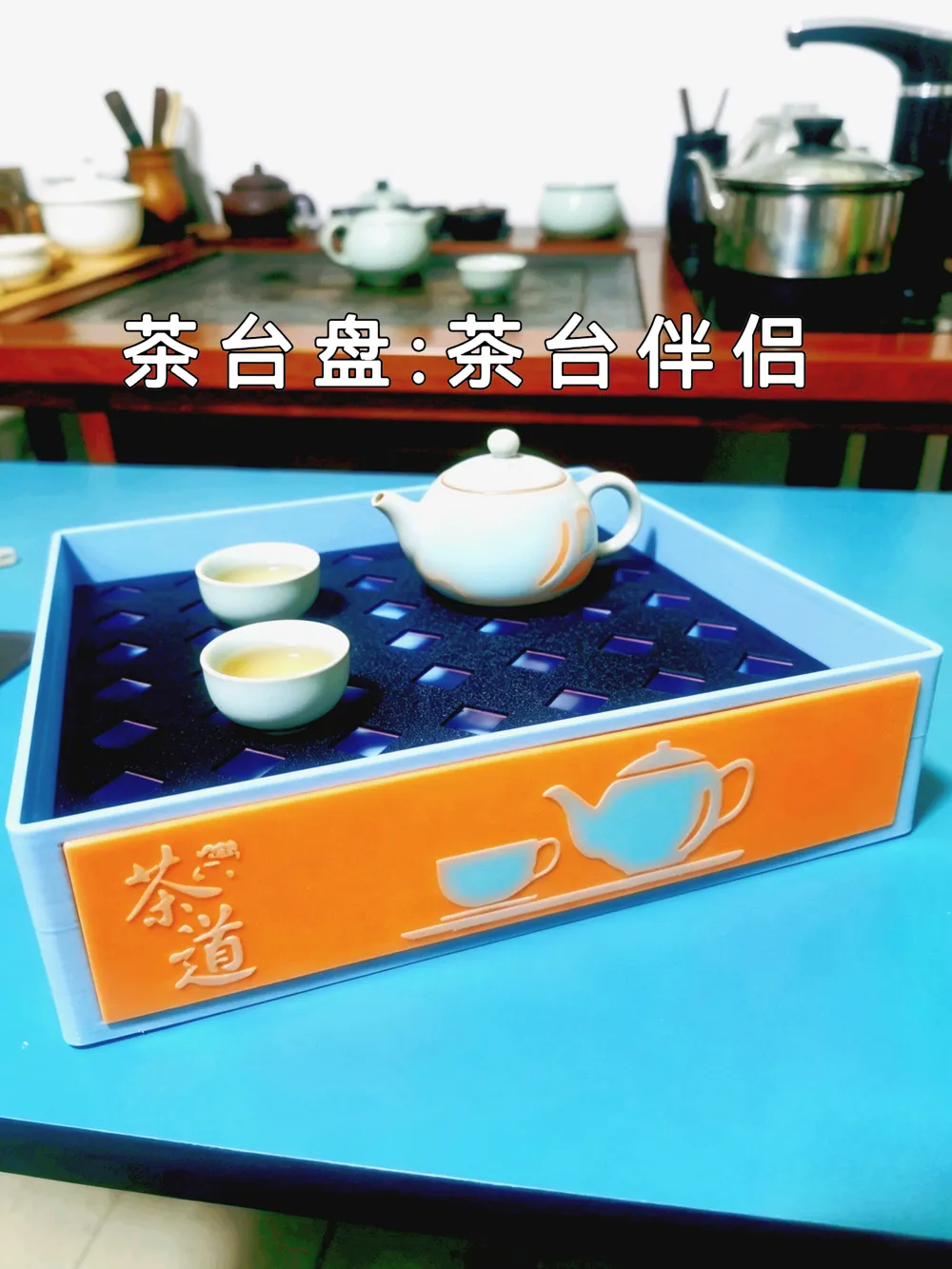 tea table tray, tea table companion, tea tray - Free 3D Print Model ...