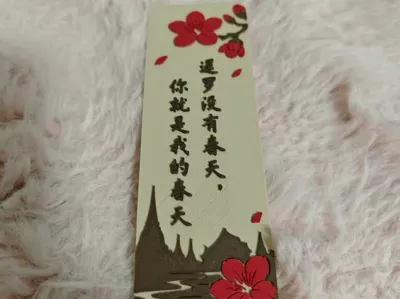 Lines from "A Love Letter to A-Ma" (Siam has no spring, you are my spring)