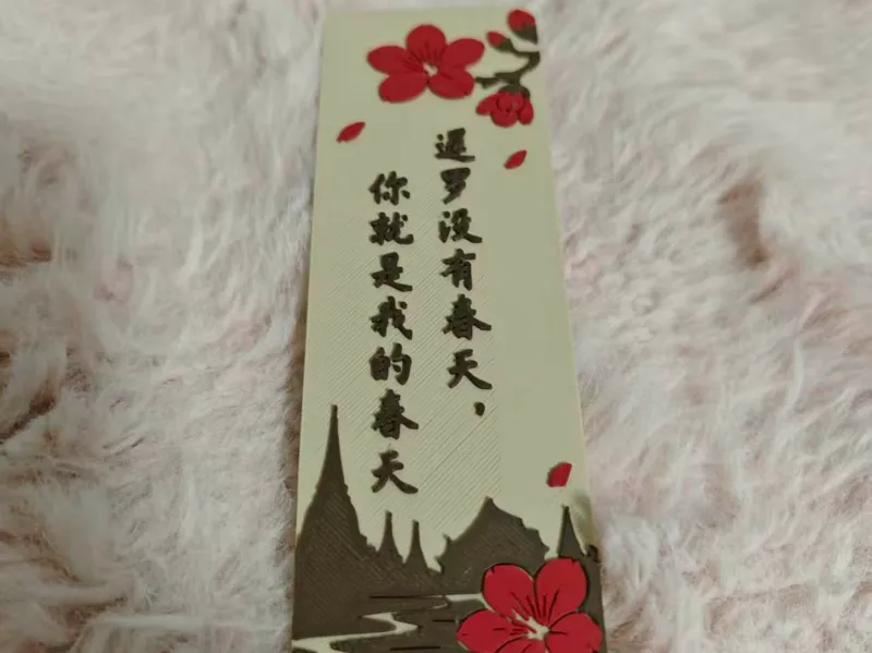 《给阿嬷的情书》中台词（暹罗没有春天，你就是我的春天）