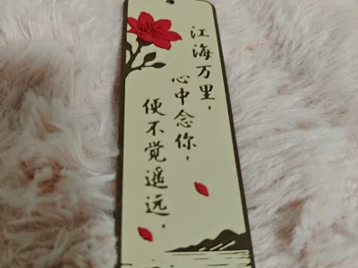 A Touching Family Letter Bookmark from 'A Letter to Grandma' (Though rivers and seas stretch for thousands of miles, with you in my heart, the distance is not felt)