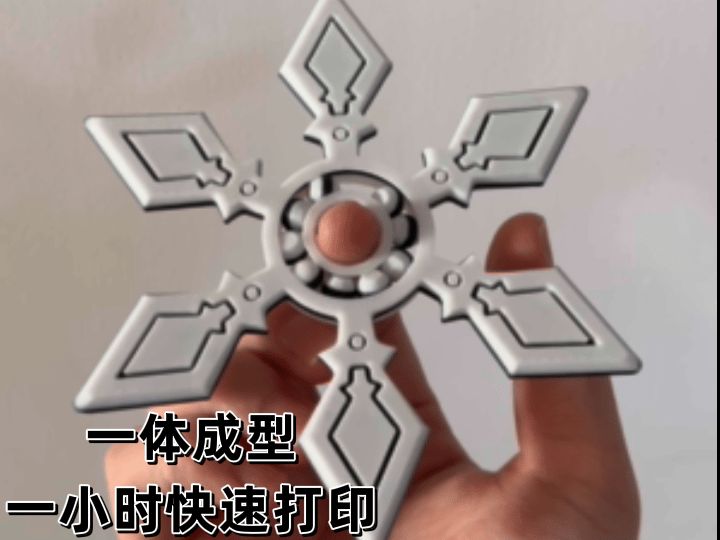 六飞剑指尖陀螺