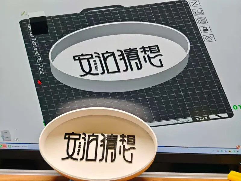 安泊猜想收纳盘