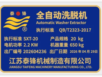 Product Signage