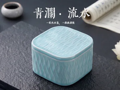 Qinglan Flowing Water Gift Box