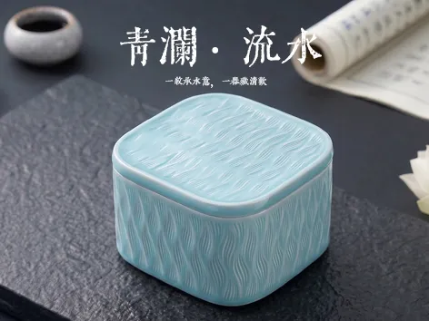 青澜·流水礼盒