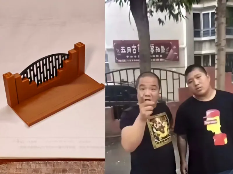 沈阳大街 东北往事 手机支架
