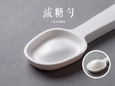 Sugar Reduction Spoon: A whole spoonful of satisfaction