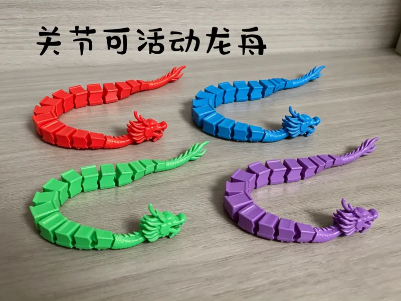 中国龙舟，可活动关节龙
