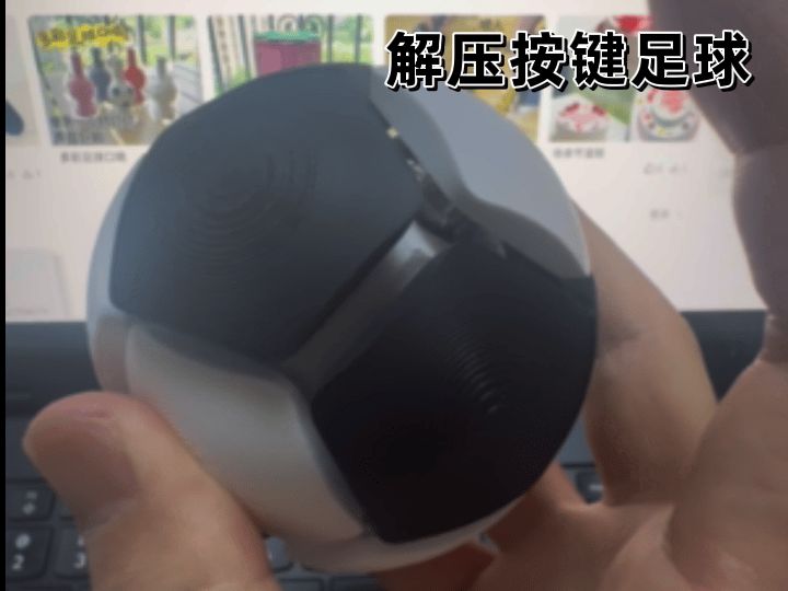 解压按键足球
