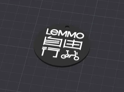 Lemmo Keychain Pendant
