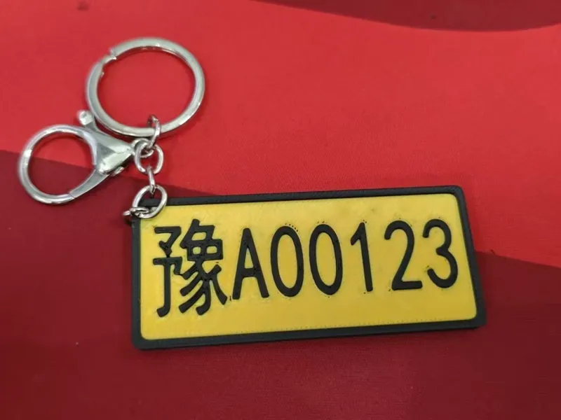 摩托车前车牌挂件