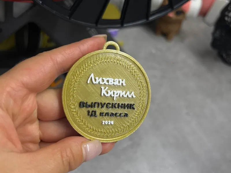 Graduation medal