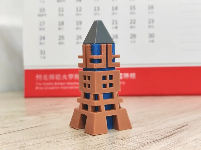 冀之光塔 
