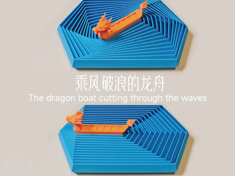 乘风破浪的龙舟，解压萝卜塔摆件