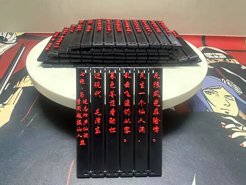 七绝・为李进同志题所摄庐山仙人洞照  毛泽东
