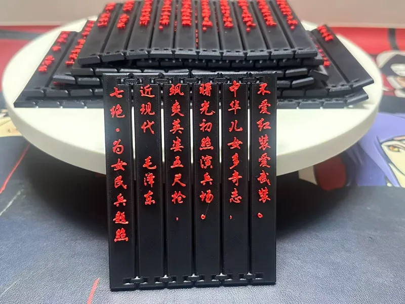 七绝・为女民兵题照   毛泽东