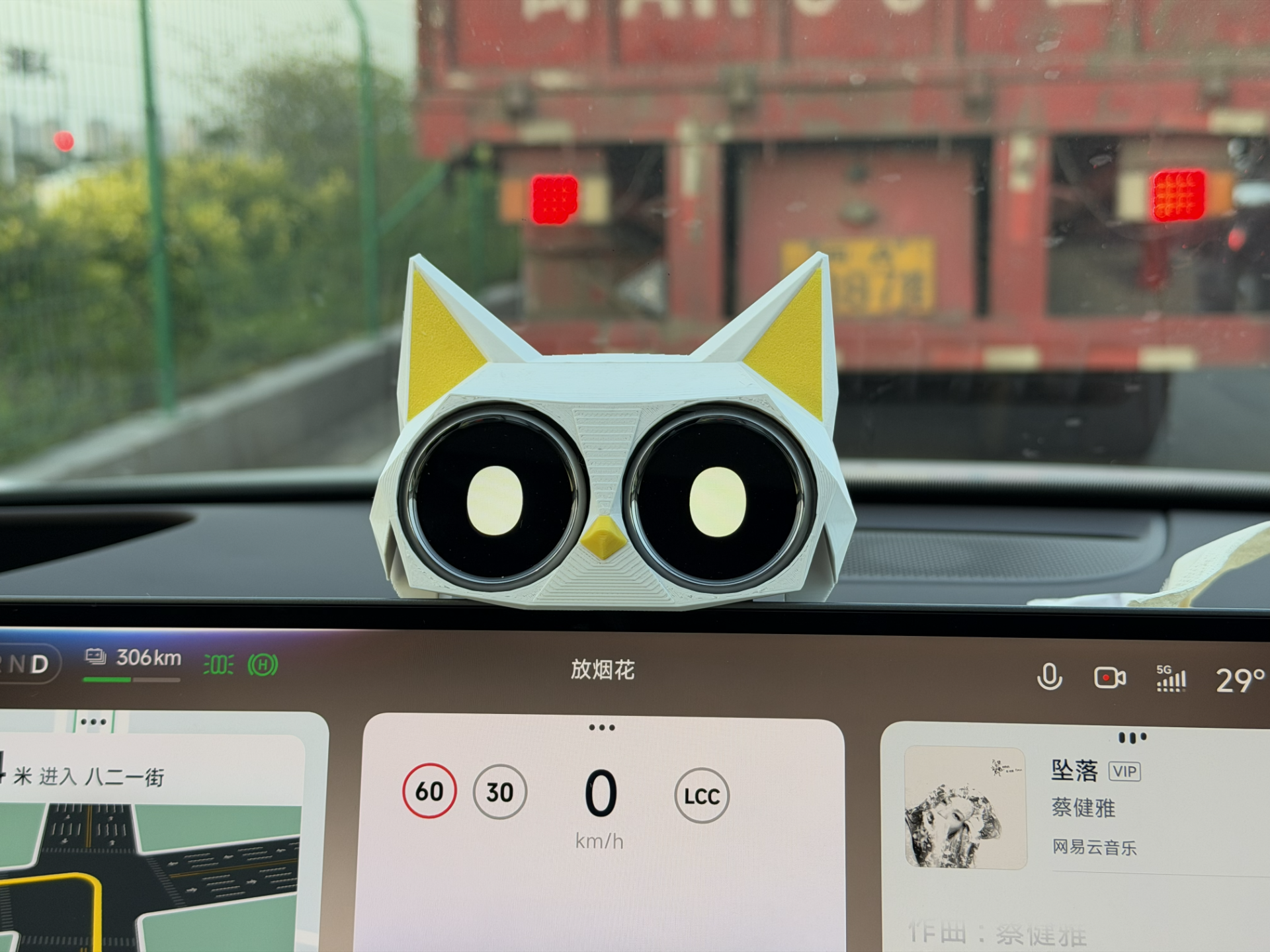 小米汽车智能双表盘小猫装饰外壳