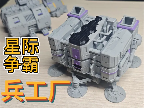https://makerworld.bblmw.com/makerworld/model/DSM00000002824427/design/2025-11-08_e8e6c8292b902.jpg