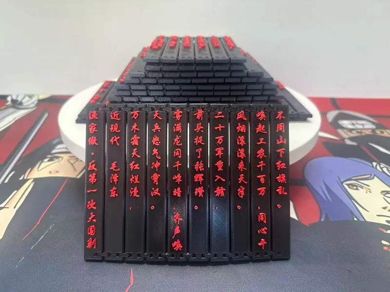 渔家傲・反第一次大 “围剿”  毛泽东