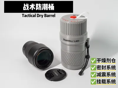 Tactical Moisture-Proof Container, Sealed Jar with Desiccant Compartment, Lens Protection