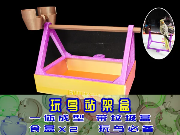 https://makerworld.bblmw.com/makerworld/model/DSM00000002828683/design/a18f50515f8238aa.jpg