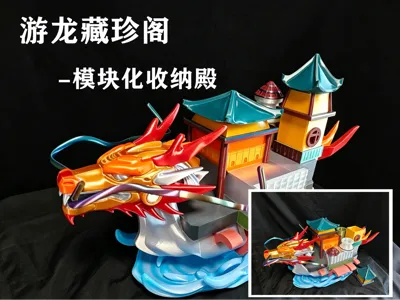 Dragon's Treasure Trove - Modular Storage Palace