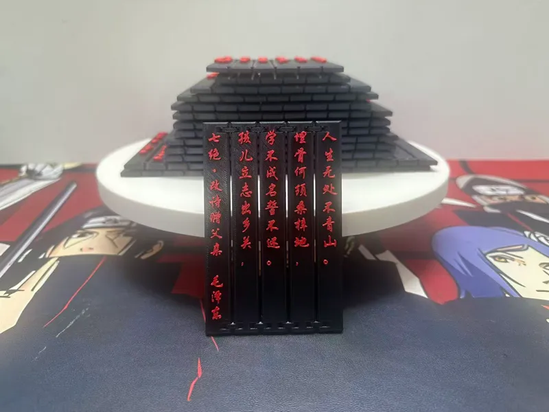 七绝-改诗赠送给父亲  毛泽东